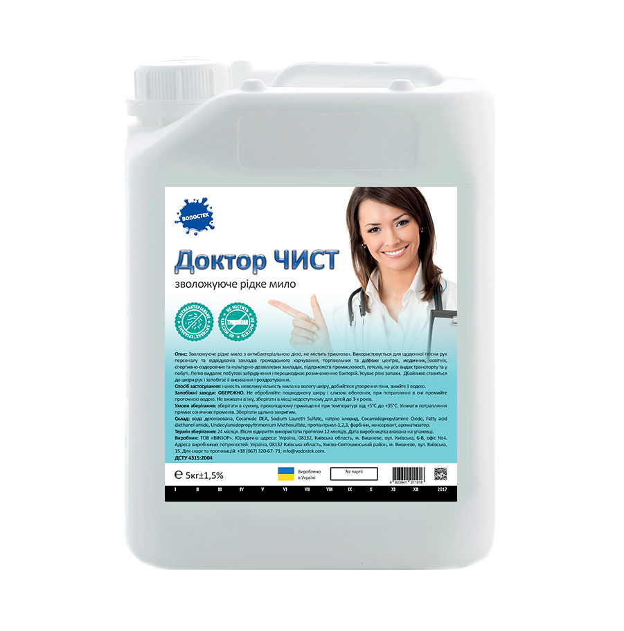 Зволожуюче рідке мило ВОДОСТЕК "ДОКТОР ЧИСТ" 5 кг пластикова тара